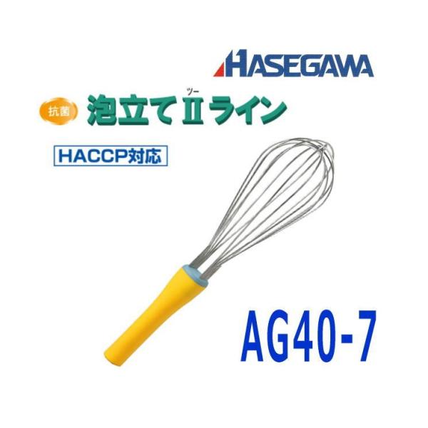 nZK@Rہ@Aā@IIC@40cm AG40-7Y