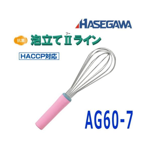 nZK@Rہ@Aā@IIC@60cm AG60-7P