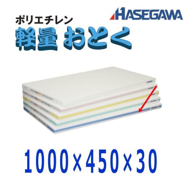 nZK |G`yʂƂ܂Ȕ 1000×450×30 u[ OL04-10045