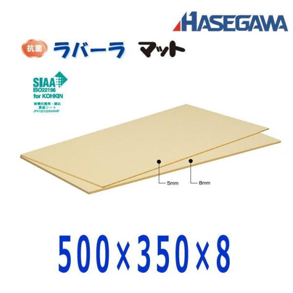 nZK Rۃo[ }bg 500×350×8@RM8-5035