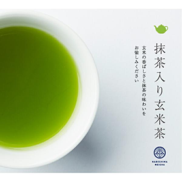 100g 日本茶 玄米茶の人気商品・通販・価格比較 - 価格.com 100g 日本茶 玄米茶の人気商品・通販・価格比較 - 価格.com