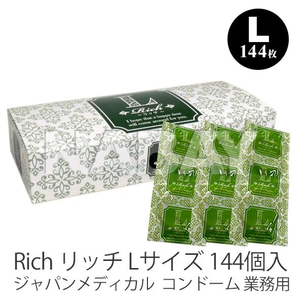 他サイト： ジャパンメディカル Rich リッチ Lサイズ コンドーム 業務用 144個入  宅配便届けの商品画像