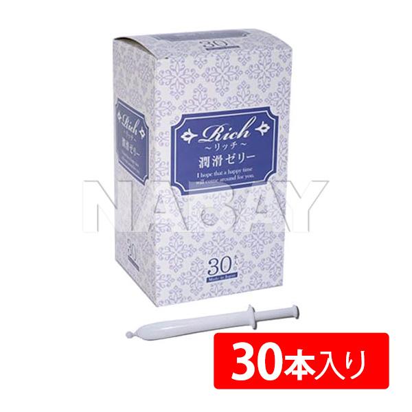 Rich(リッチ) 潤滑ゼリー 2g×30本入 潤滑ジェル 潤い 弱酸性 ヒアルロン酸配合 無味 無臭 急性毒性試験済み