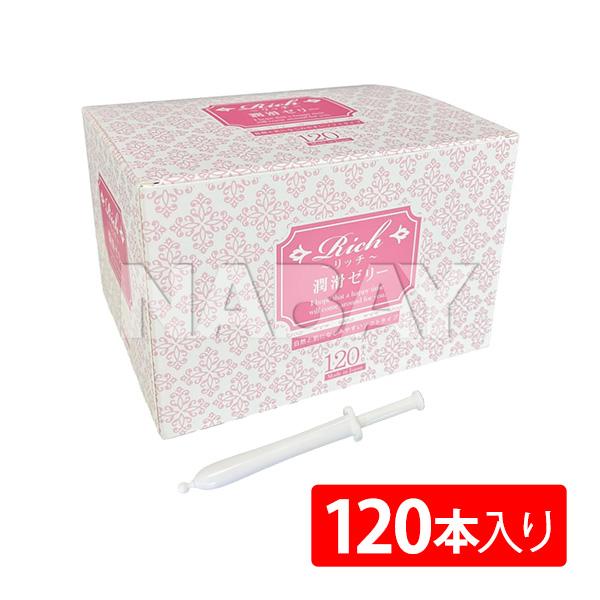 Rich(リッチ) 潤滑ゼリー ソフトタイプ 2g×120本入 潤滑ジェル 潤い 弱酸性 ヒアルロン酸配合 無味 無臭 急性毒性試験済み
