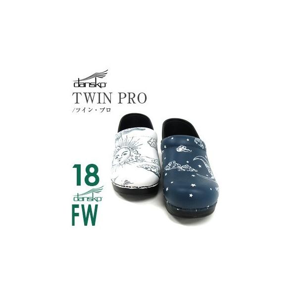 dansko twin