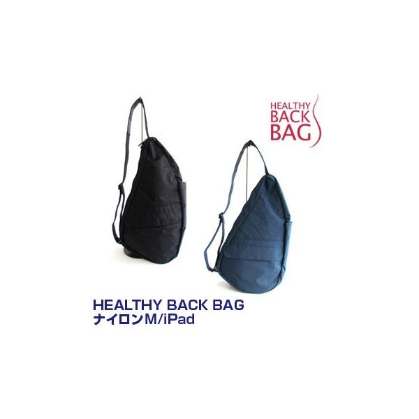 Healthy Back Bagの通販 価格比較 価格 Com