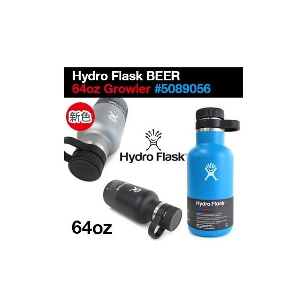 水筒 炭酸 ビール Hydro Flask ハイドロフラスク Beer Growler 64oz グラウラー 即日発送可 Buyee Buyee Japanese Proxy Service Buy From Japan Bot Online