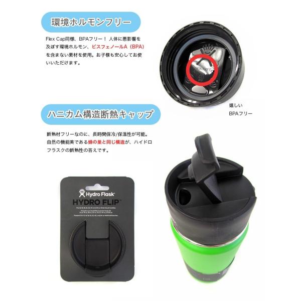 水筒 Hydro Flask Flip Cap ハイドロフラスク ワイドマウス用フリップキャップ 即日発送可 定形外郵便 規格外 Buyee Buyee 日本の通販商品 オークションの代理入札 代理購入