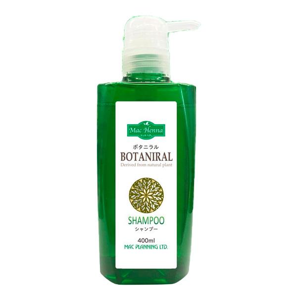 マックヘナ ボタニラルシャンプー(ボタニカル＆ナチュラル) 400ml