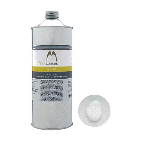 メダリスト 馬油 液状 1000ml 4001 Www Antoniodomingo Es