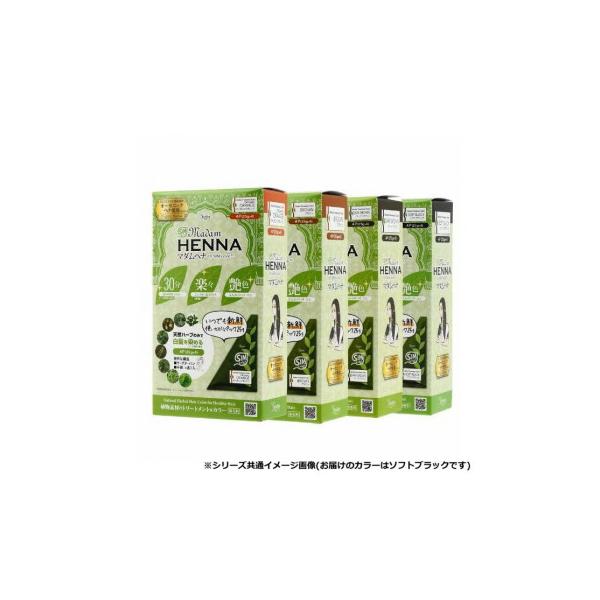 しむら SimSimシムシム マダムヘナ シムカラーEX 25g×4個パック ソフトブラック