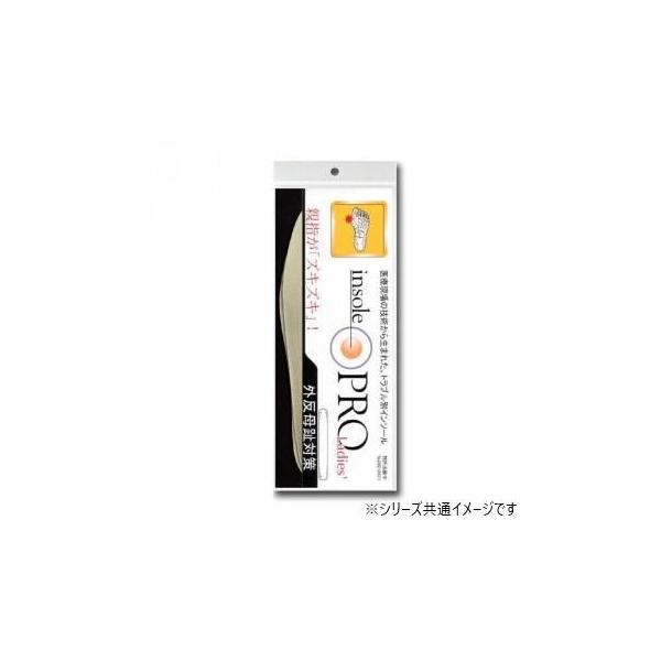 インソールプロ(靴用中敷き)　外反母趾対策　レディス・女性用　L(24〜25cm)