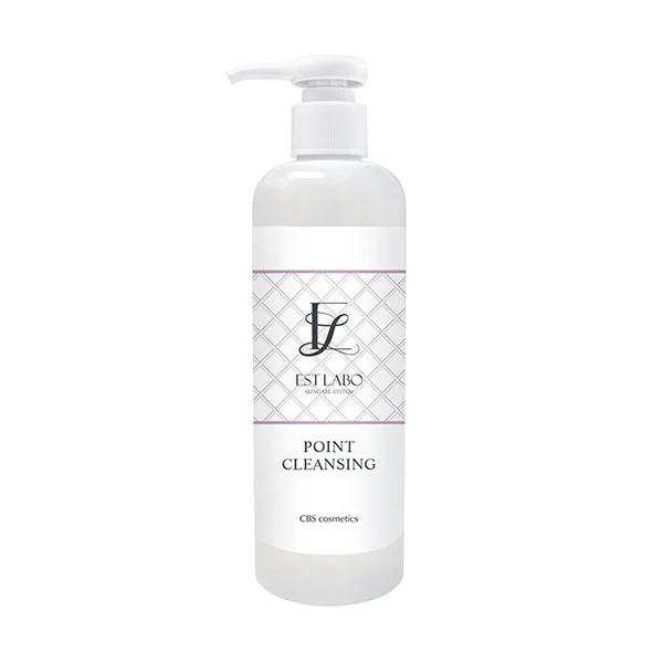 正規品　EST LABO エステラボ ポイントクレンジング【リニューアル】300ml
