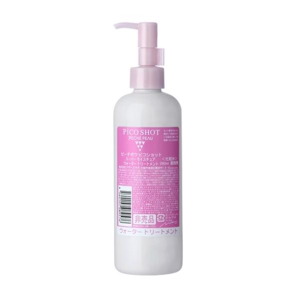ピーチポウ ピコショットスーパー モイスチュア ウォーター トリートメント 280mL　業務用　化粧水　PECHE PEAU　送料無料