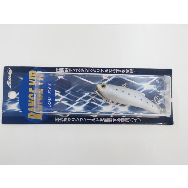 レンジバイブ70ES P-49　中古/未使用品