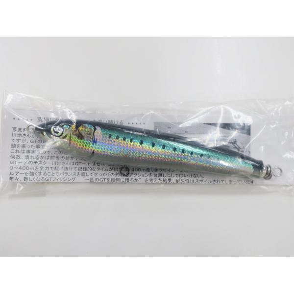 カーペンター BC-γ 45-160　中古/未使用品