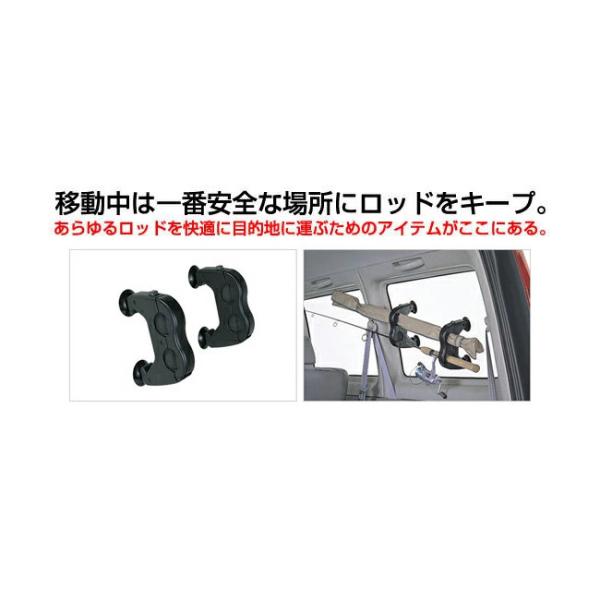 カーメイト ロッドホルダー ZR223　中古　美品です！