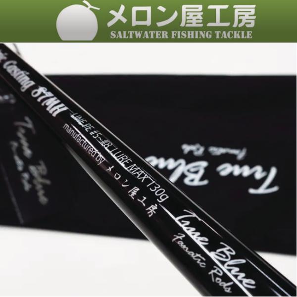 メロン屋工房】ファナティック・エキセントリックキャスティング