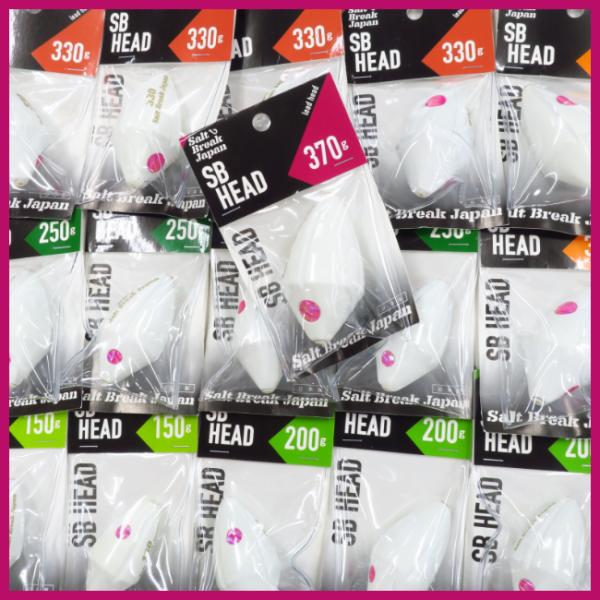 nabura2012_sbhead-glow-370