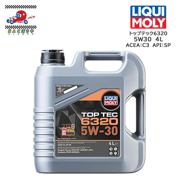 エンジンオイル LIQUI MOLY リキモリ トップテック 6320 5Ｗ-30 4L メーカー品番 23166 ACEA：C3 API：SP ガソリン ディ