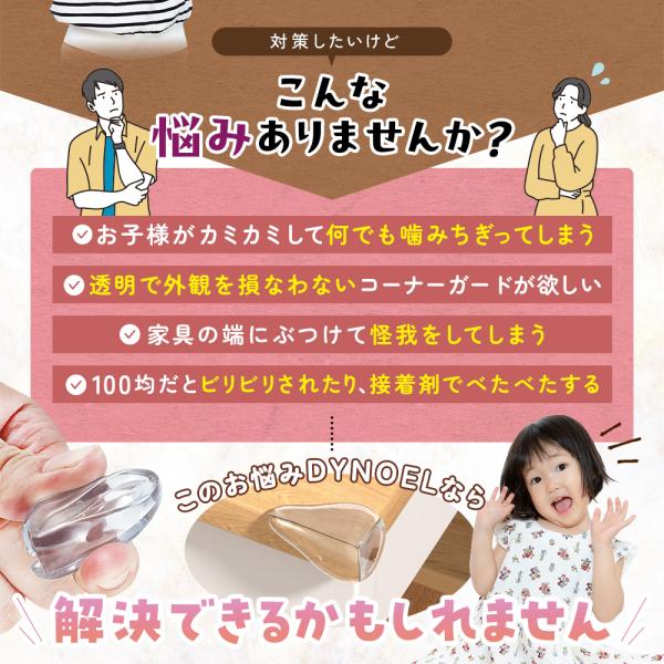 nachtwaechtershop_r-a16_2_d_20250604084030