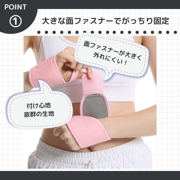 nachtwaechtershop_uah_2_d_20240112085121