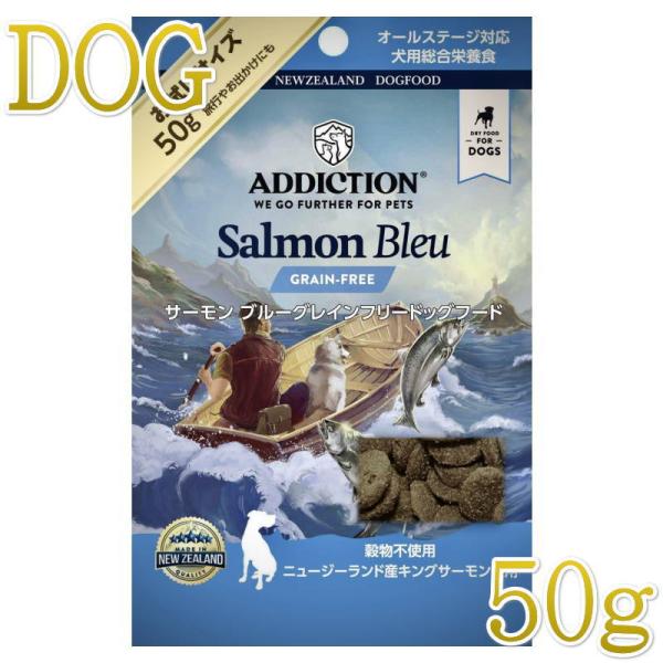 未整理 — ADDICTION（ペット用品） / その他