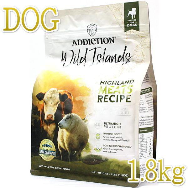 最短賞味2027.5.22・アディクション 犬 ワイルドアイランズ ドッグ ハイランドミーツ1.8kg成犬用ドライ正規品add79175