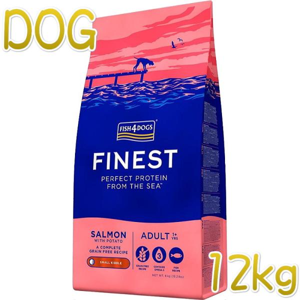 Fish4Dogs ドッグ サーモン シニア 小粒 12kg ，x2袋 フィッシュ4 最短賞味2026.2.20・フィッシュ4ドッグ サーモン