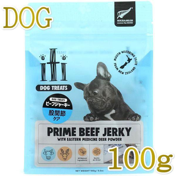 最短賞味22 6 Iti イティ ビーフジャーキー 股関節ケア 100g 犬猫用おやつ ジャーキー ヘルスケアトリーツ 正規品 It It なちゅのごはんヤフー店 通販 Yahoo ショッピング