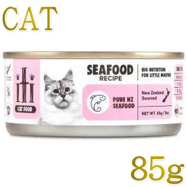 NEW 最短賞味2027.7・iti イティ キャット缶 シーフード 85g 全年齢猫用総合栄養食it52207