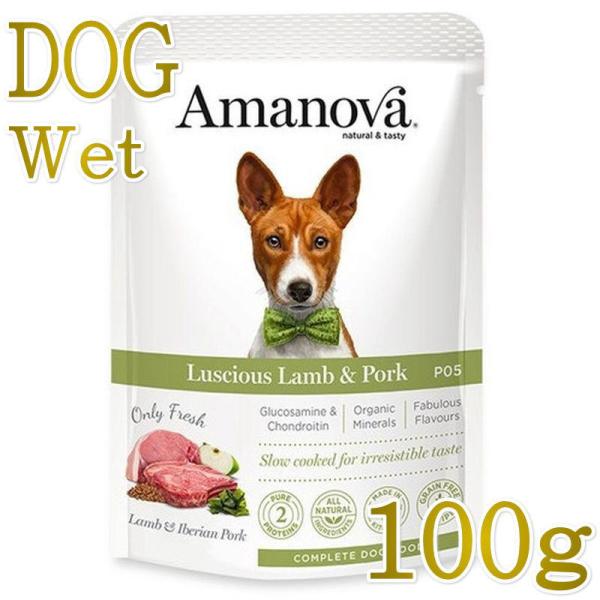 ハヤブサ Amanova Pouch Adult Luscious Lamb ＆ Pork100g