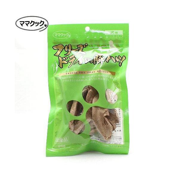 他サイト： 最短賞味2025.12・ママクック 犬 フリーズドライの豚ハツ 25g 猫もOK・おやつ・トッピング・DFD mam73057の商品画像