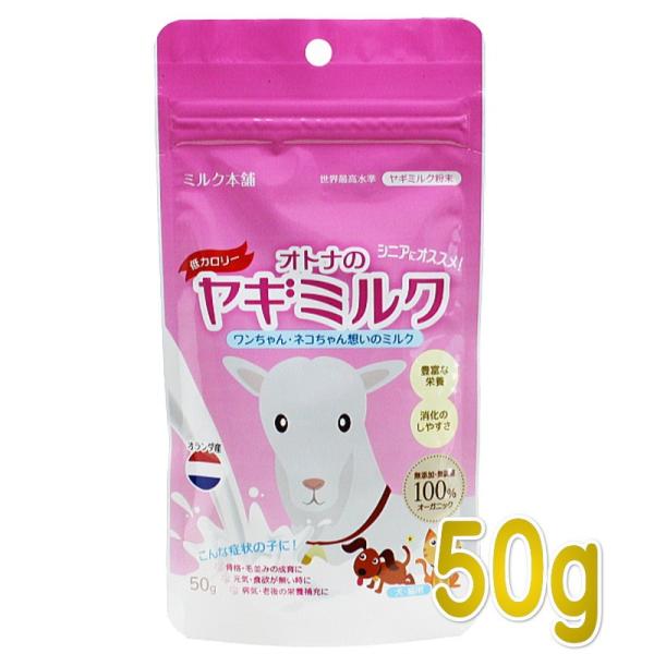 スキムミルク 粉 ドッグフードの人気商品 通販 価格比較 価格 Com