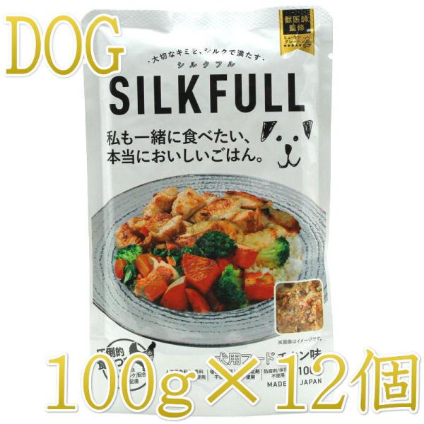 SILKFULL プレミアムウェットフード チキン