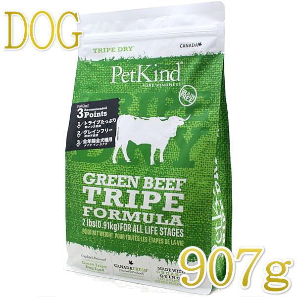 ŒZܖ2026.9.30EybgJCh  O[r[tgCv 907g gCvhC SNpPetKindKipk25006