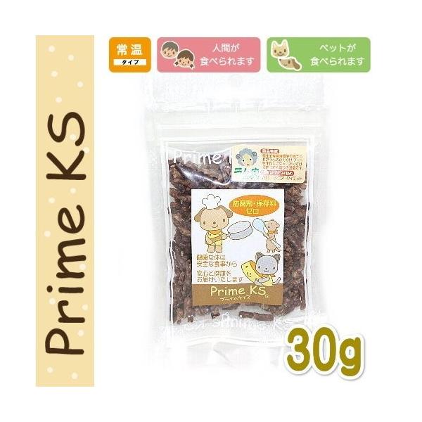 手作りごはんの具 グレンラム100% 手作り 国産 無添加 トッピング