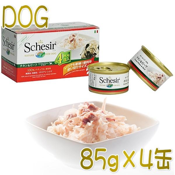 シシア ドッグフード 犬用 缶詰 マルチパック③ - 通販 - olgapuri.org