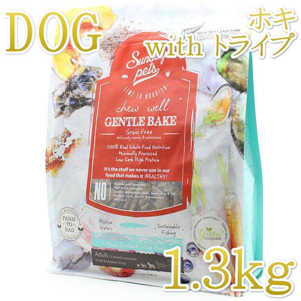 サンデーペッツジェントルベイク ホキ1.3kg×2 Amazon.co.jp: サンデーペッツ ジェントルベイクド ワイルドホキ