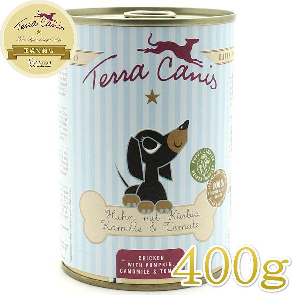 最短賞味2027.11・テラカニス 犬 パピー チキンとカボチャ400g缶