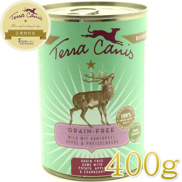 他サイト： 最短賞味2028.3・テラカニス 犬 グレインフリー 鹿肉 400g缶 コンプリート食 ドッグフード 穀物不使用TerraCanis正規品tc21063の商品画像