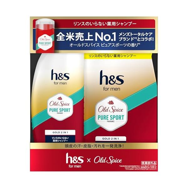 h&s for men ゴールド 2in1 オールドスパイス ピュアスポーツの香り ポンプ+詰替セット 350g+300g 薬用シャンプー エイ