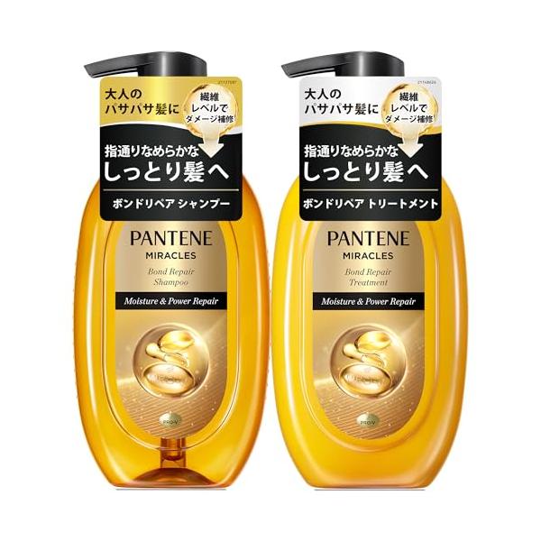 パンテーン ミラクルズ シャンプー&トリートメント 440g+440g ポンプ モイスチャー&パワーリペア【セット買い】