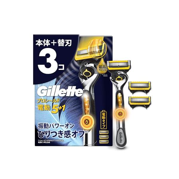 他サイト： Gillette ジレット 髭剃り 電動 本体 替刃 3個 カミソリ 剃刀 メンズ 肌に優しい プロシールド 【.co.jp限定】の商品画像