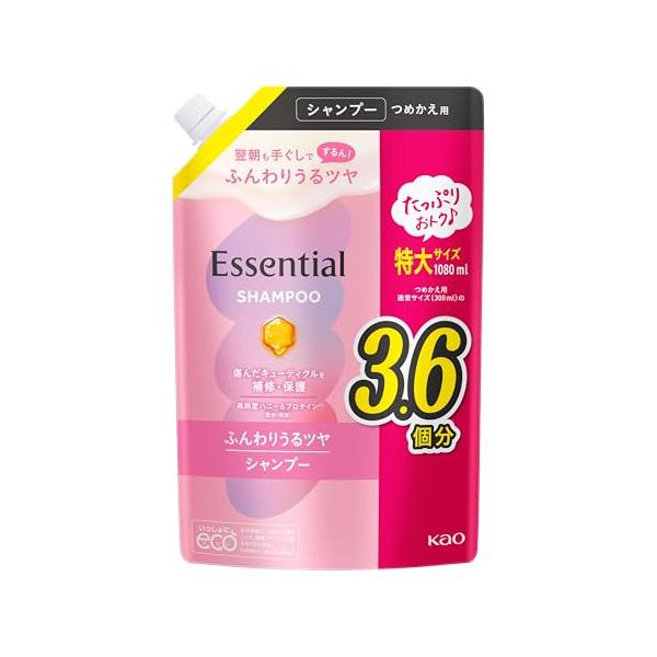 エッセンシャル ふんわりうるツヤ シャンプー つめかえ用 1080ml