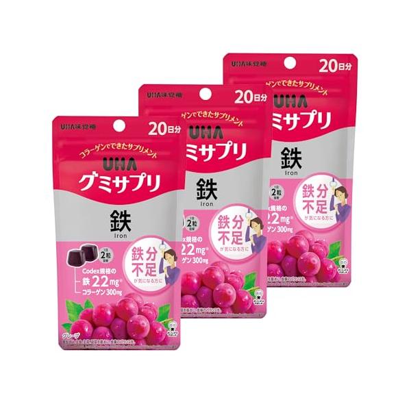他サイト： UHAグミサプリ 【まとめ買い】グミサプリ 鉄 20日分(40粒) グレープ味 3個セット(60日分)の商品画像