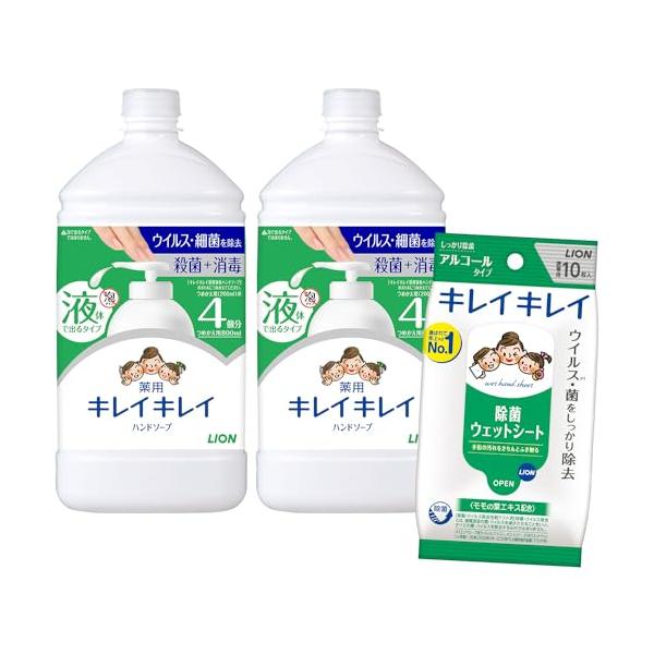 他サイト： 【.co.jp限定】 キレイキレイ [医薬部外品] 薬用 液体ハンドソープ シトラスフルーティの香り 詰め替え 800ml ×2個 +除菌シートの商品画像