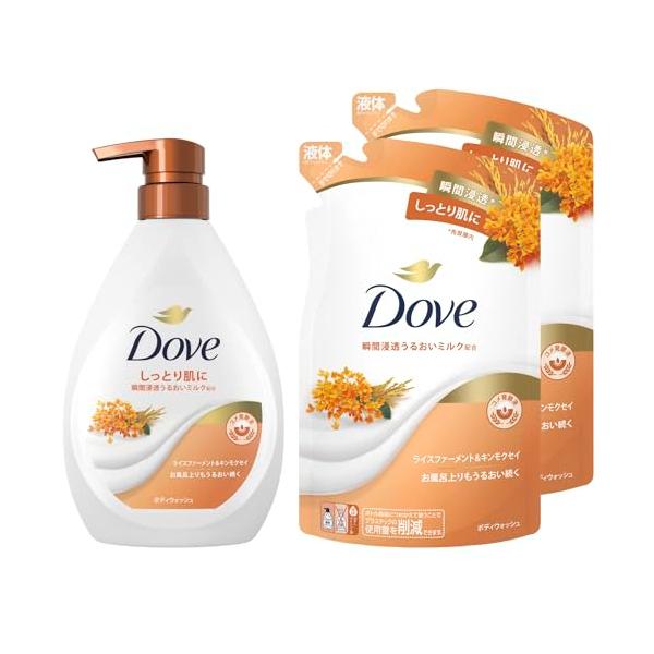 Dove(ダヴ) ボディソープ ライスファーメント＆キンモクセイ (ボディウォッシュ) 本体+詰め替え用 470g+330g×2個
