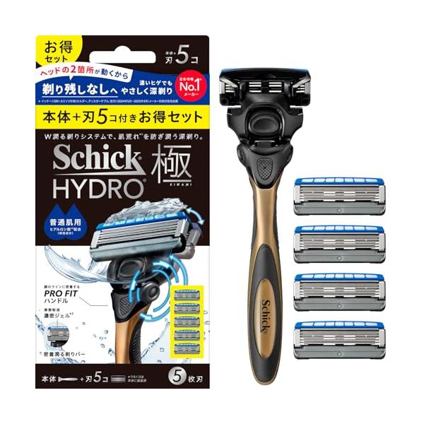 Schick(シック) ハイドロ極 普通肌 コンボパック（本体＋刃５コ）男性用 髭剃り カミソリ