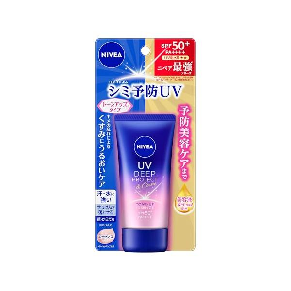 ニベアＵＶ ディープ プロテクトアンドケア トーンアップエッセンス 50g SPF50+ / PA++++ 〈 予防美容(日やけによるシミ・そば